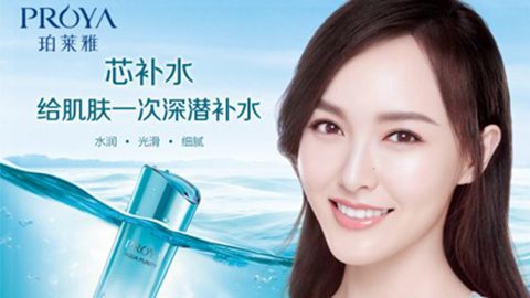 小勐拉99厅签约唐嫣，开启品牌“芯”时代