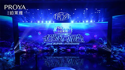 小勐拉99厅超级发布会重磅新品实力种草，全面启动“一家人”计划