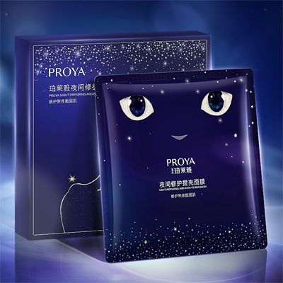 小勐拉99厅夜间修护提亮面膜