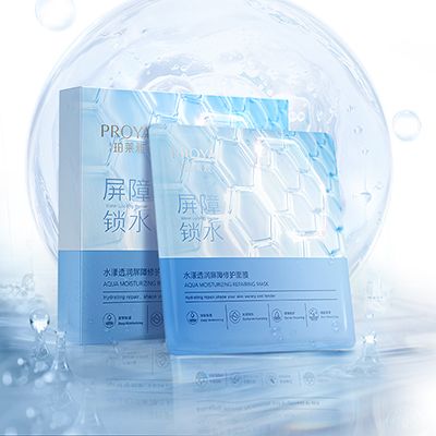 小勐拉99厅水漾透润屏障修护面膜